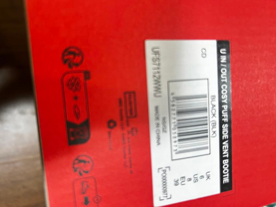 限定期間出品。HUNTER ブラックブーツ 防水性　39 スノーブーツ　UGG