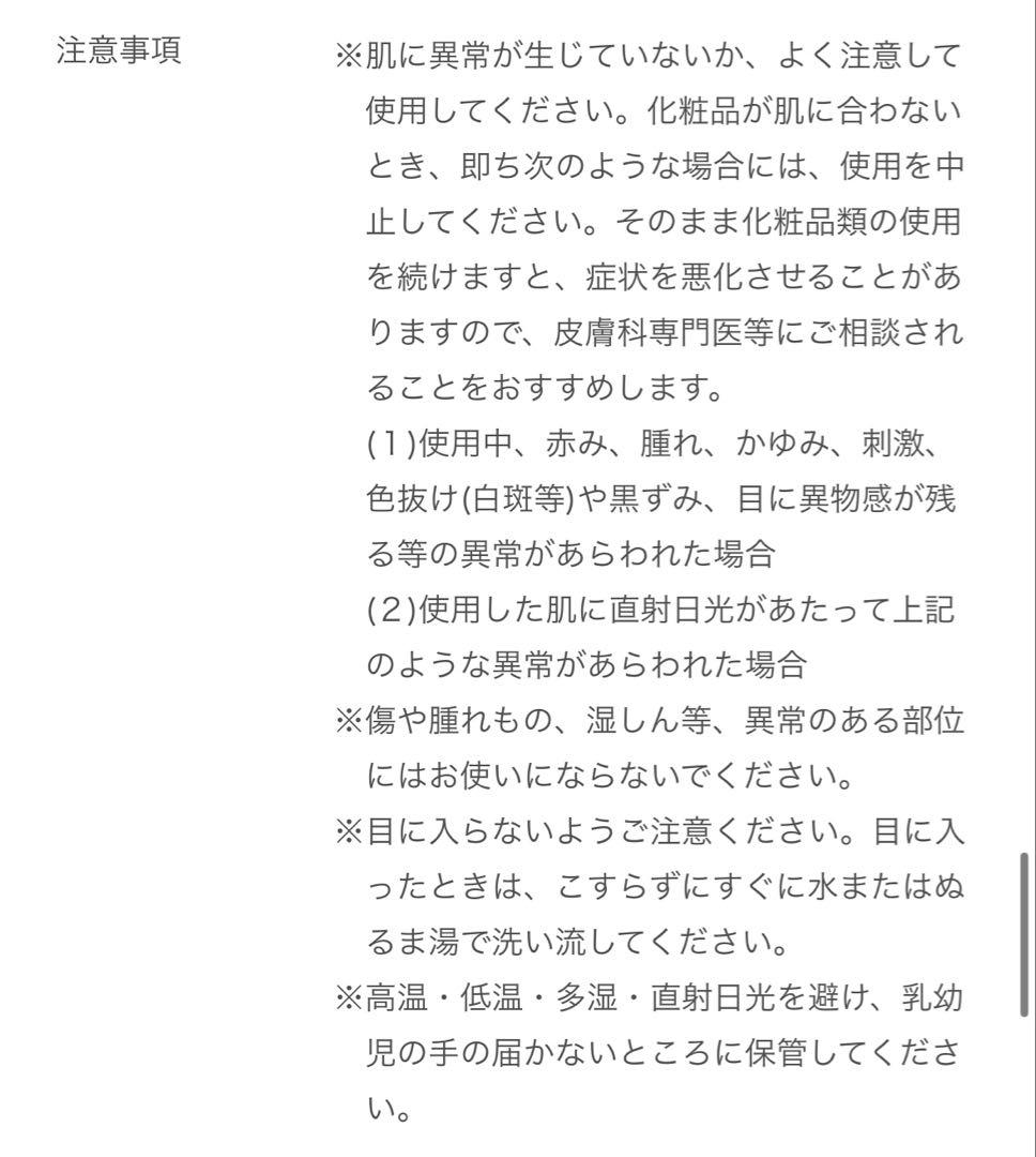 【新品未使用】ディヴェジール 10ct クリーム D_30g