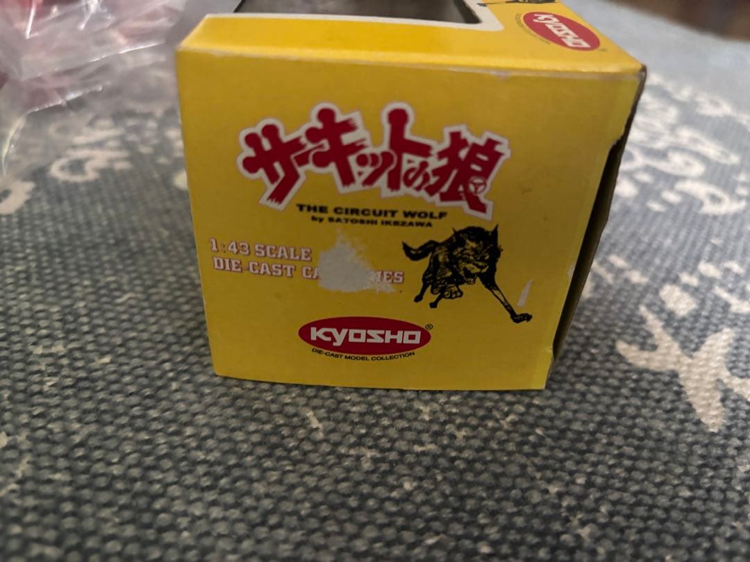 サーキットの狼　ミニカー　3点セット