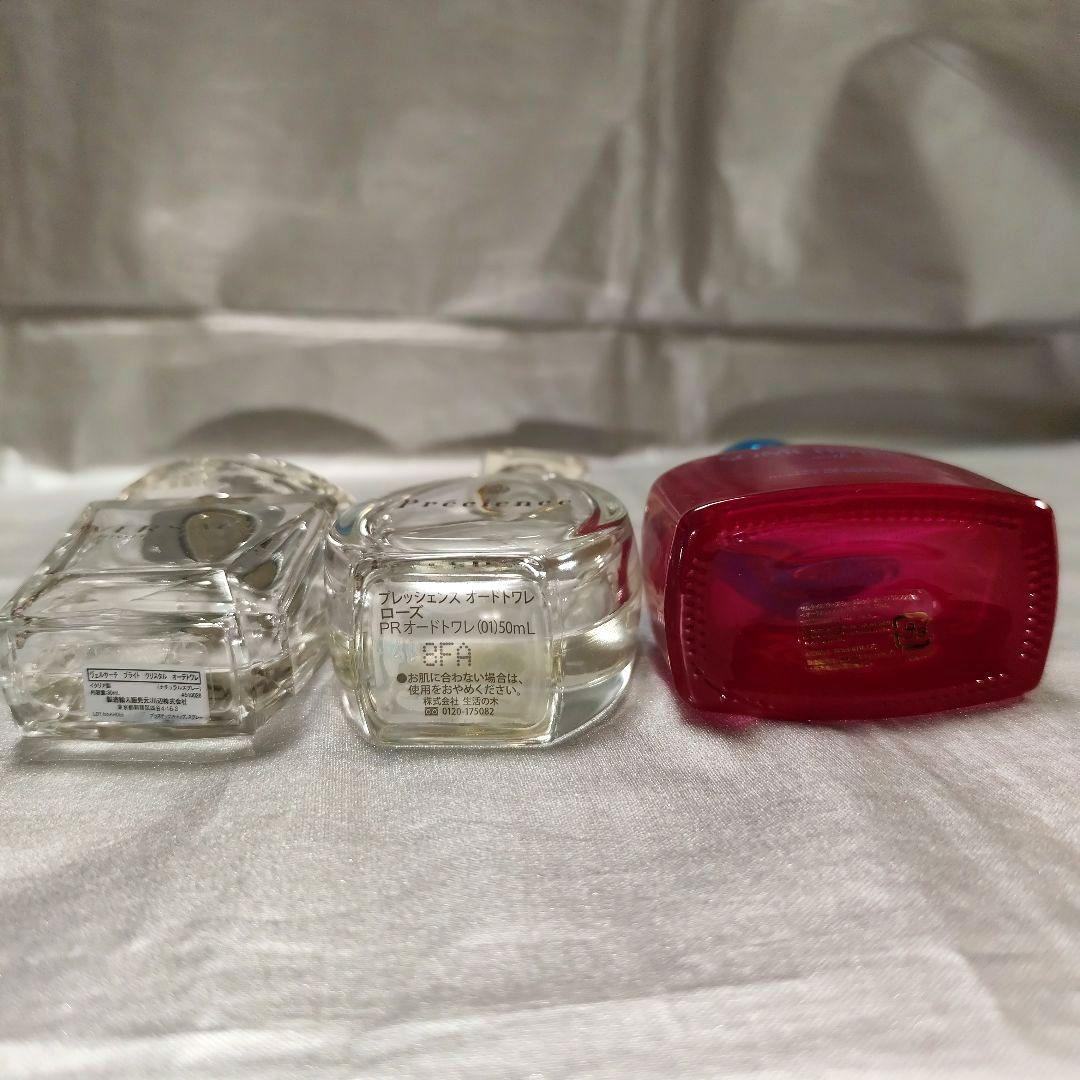 香水コレクション 9種（Jo Malone,廃盤品含む等）