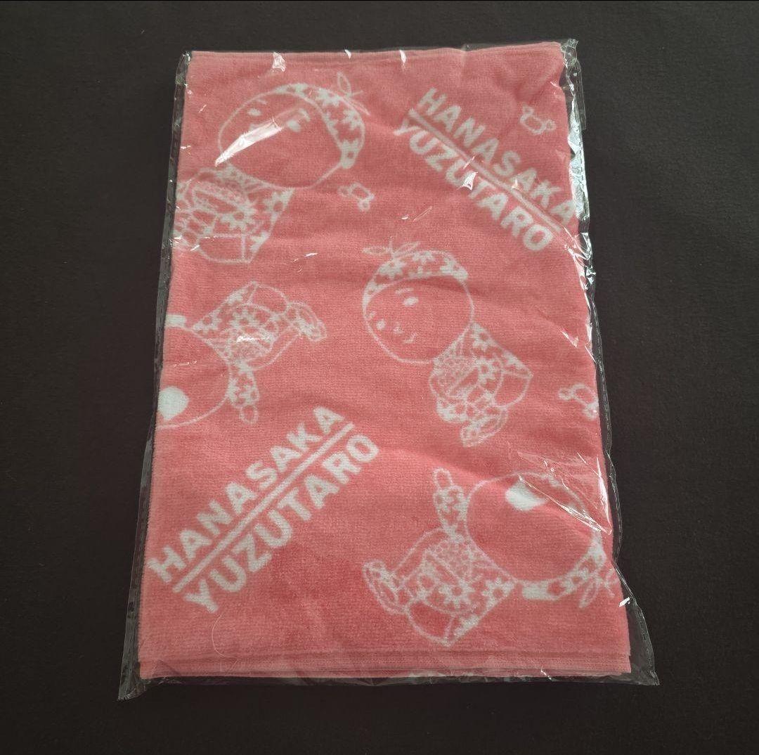 ゆず　花咲かゆず太郎3点セット(Tシャツ　XLサイズ)