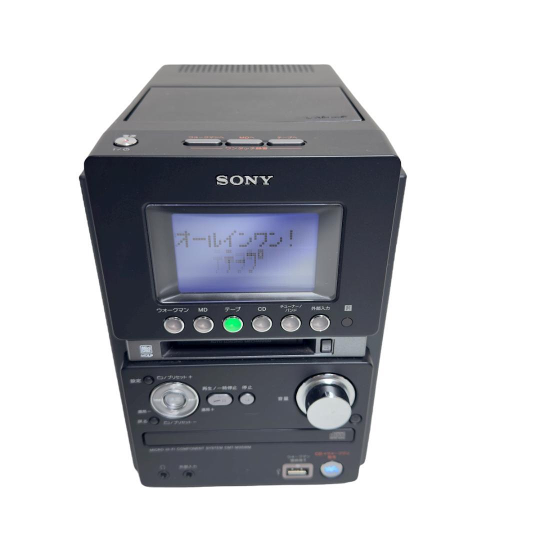 美品　SONY ソニーミニコンポ HCD-M35WM CD MD カセット