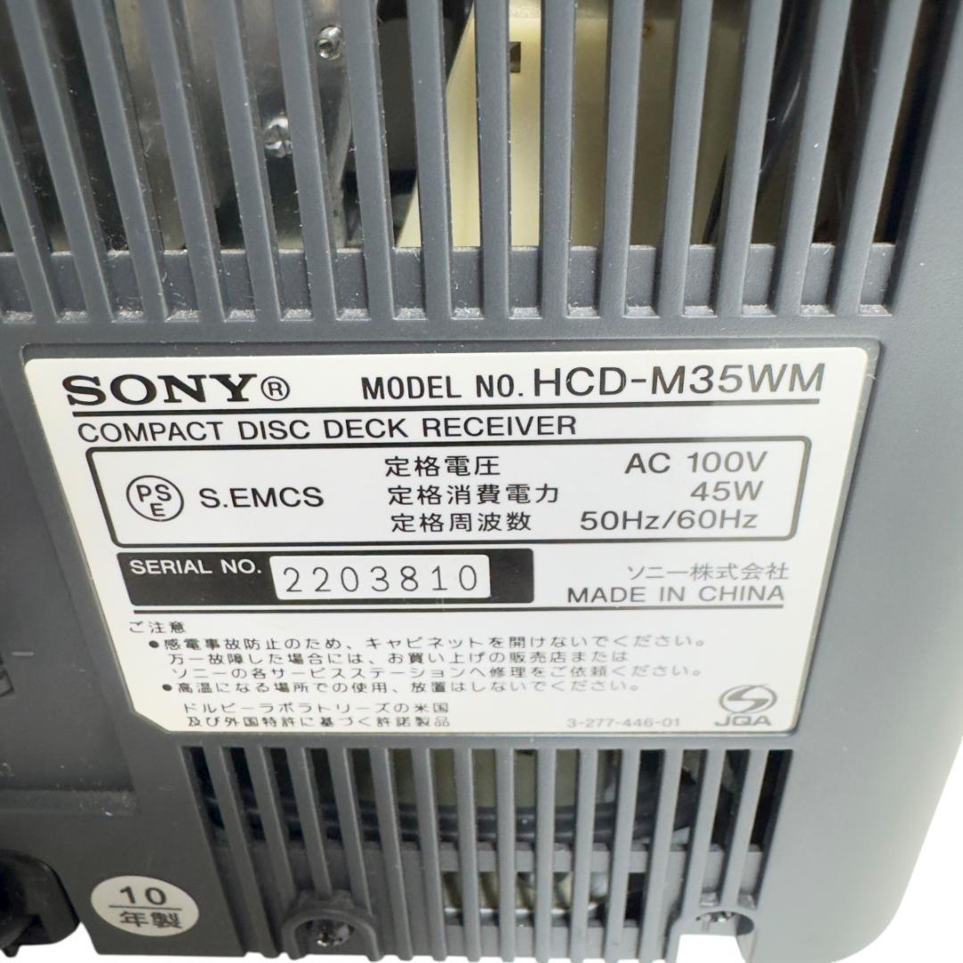 美品　SONY ソニーミニコンポ HCD-M35WM CD MD カセット