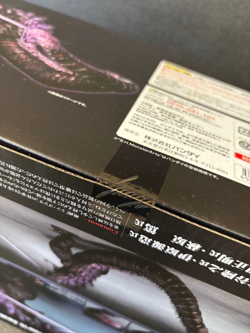 S.H.MonsterArts ゴジラ（2016）第4形態覚醒Ver.