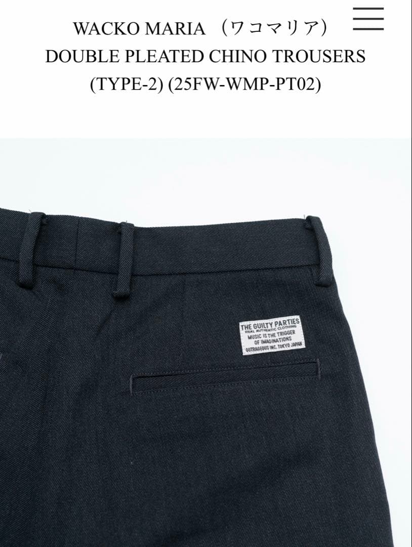 wacko ツータック チノ dickies ダブル スラックス　25fw