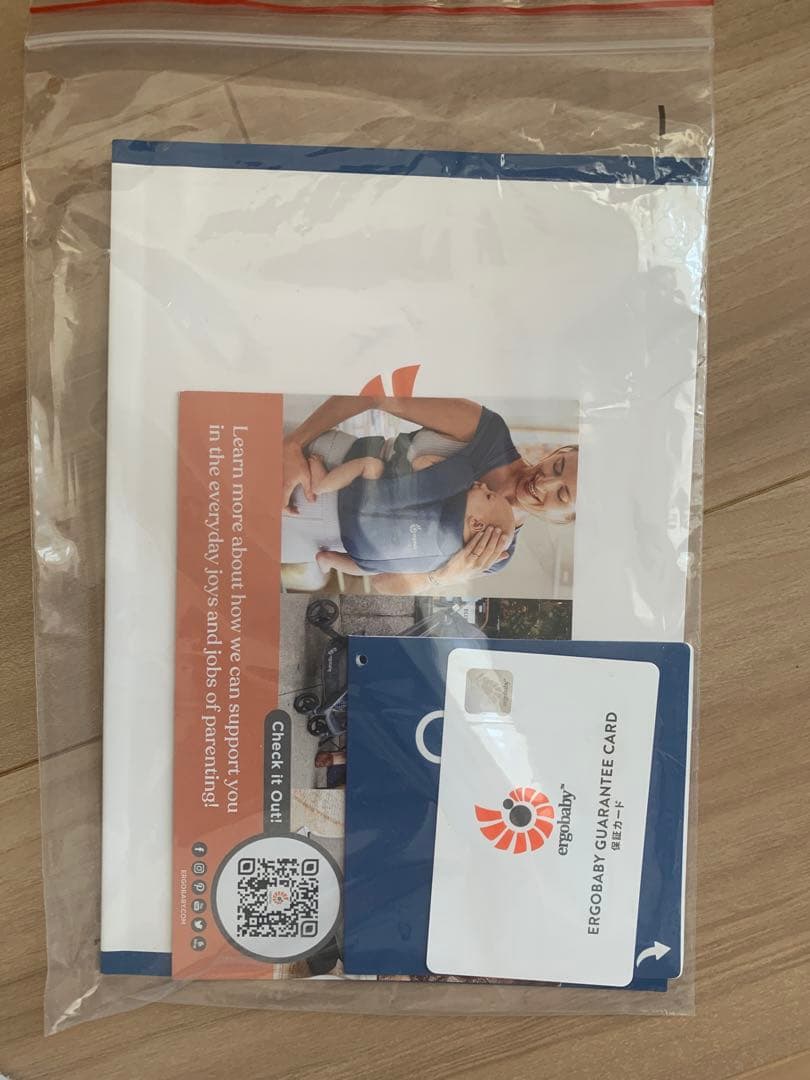 【エルゴ】抱っこ紐+公式肩カバー2組