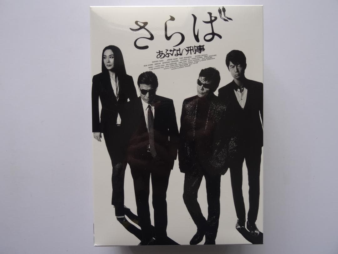 DVD◎さらば あぶない刑事 限定版 トミカ ニッサン レパード ミニカー