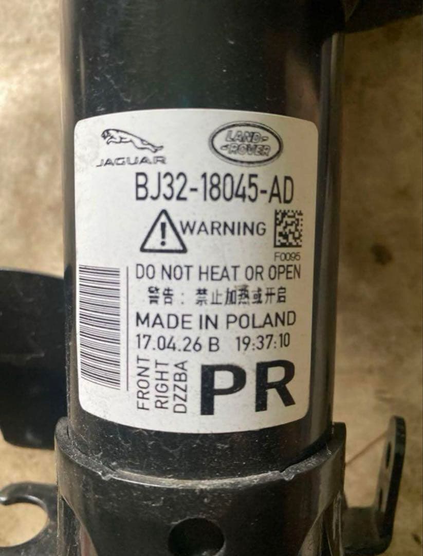 レンジローバーイヴォーク　ショックアブソーバー　サスペンション