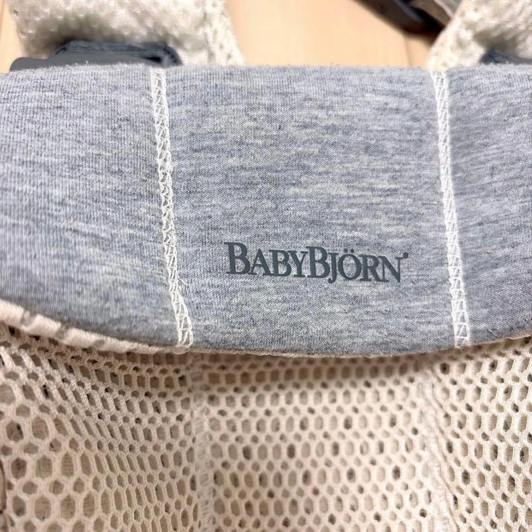BabyBjorn ベビーキャリア ハーモニー HARMONY クリーム
