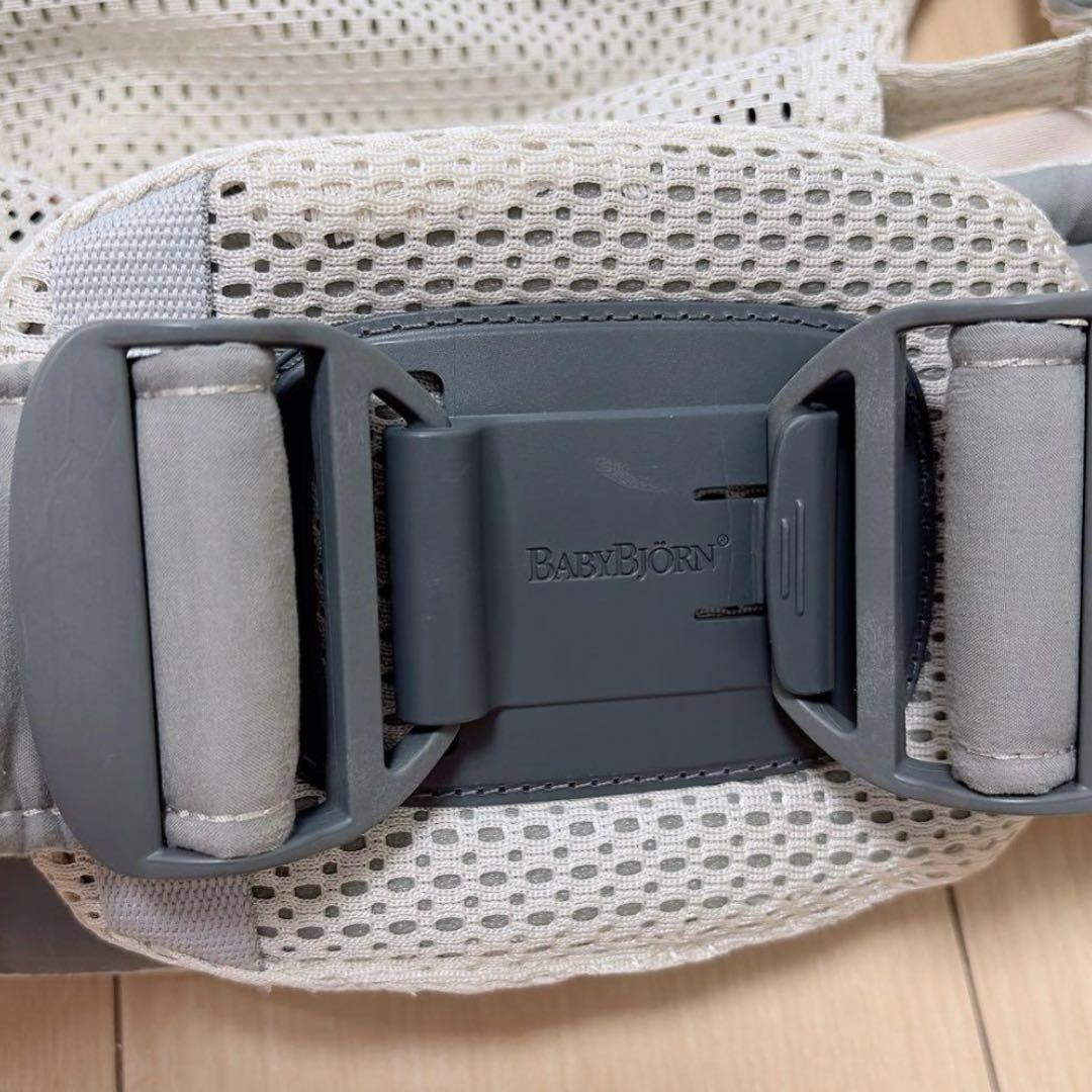 BabyBjorn ベビーキャリア ハーモニー HARMONY クリーム