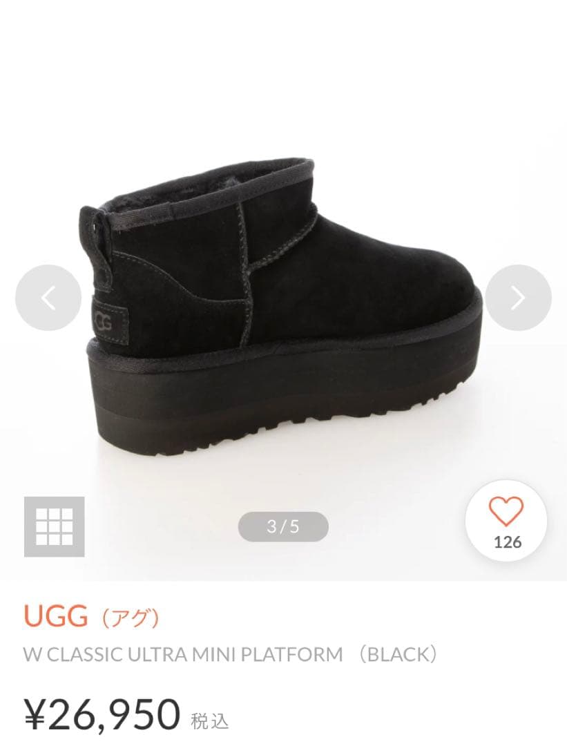 W CLASSIC ULTRA MINI PLATFORM （BLACK）