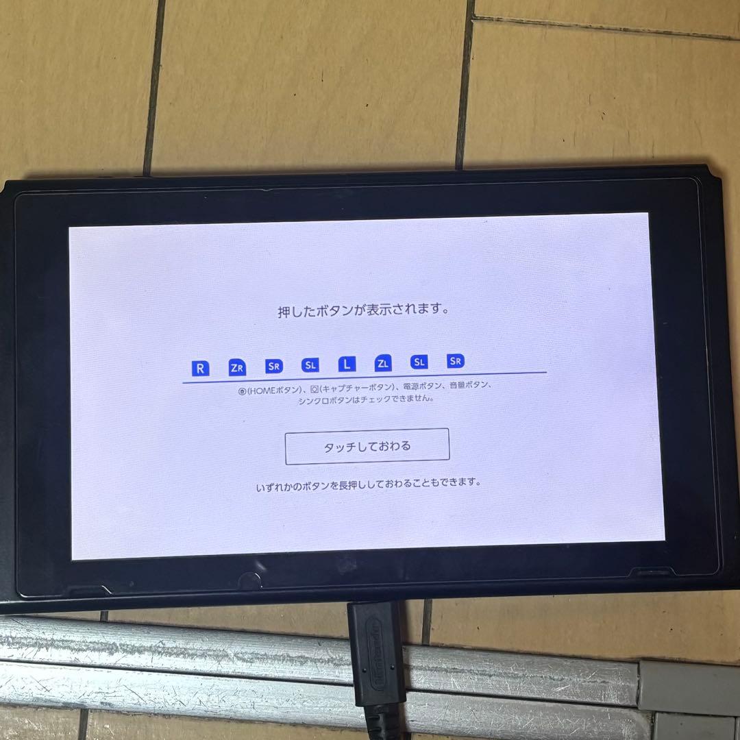 任天堂 スイッチ Switch 本体 箱入り 難あり