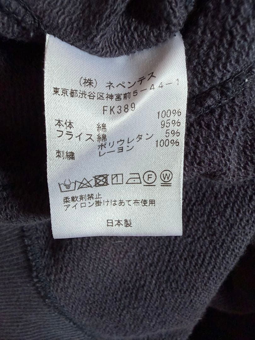 Needles タイダイ トレーナー Sサイズ パープル