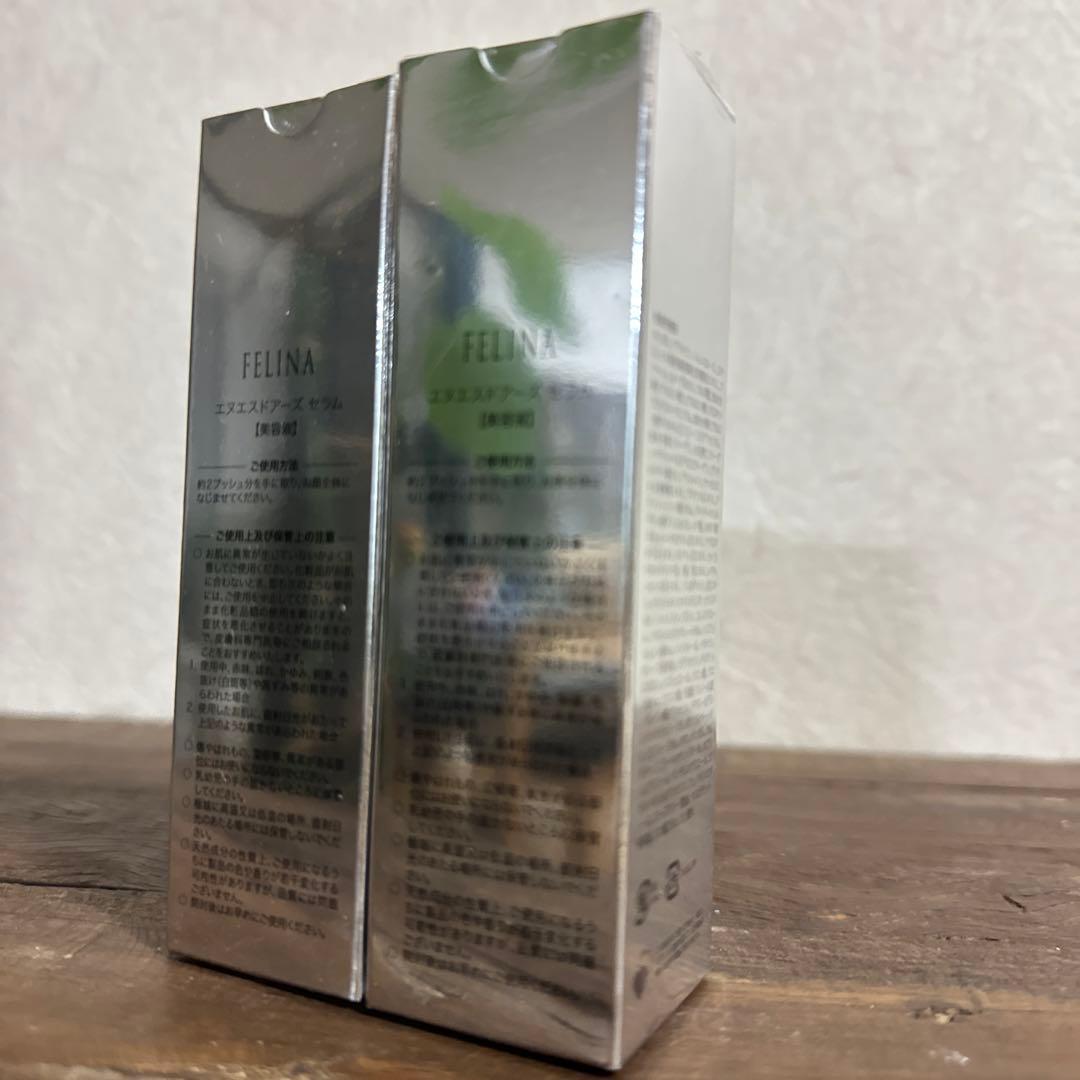 エヌエスアーズセラム　⭐︎値引き⭐︎