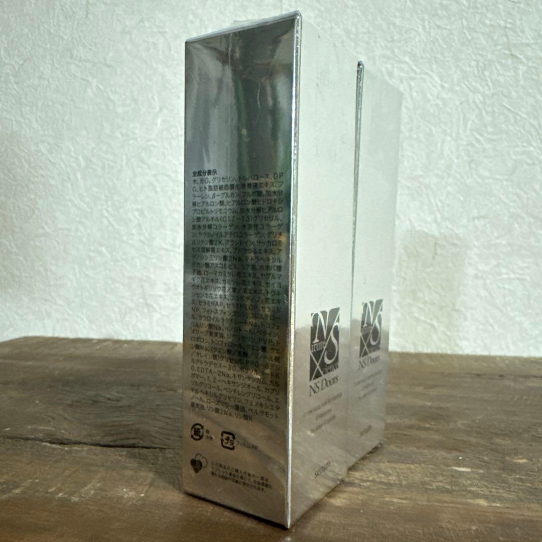 エヌエスアーズセラム　⭐︎値引き⭐︎