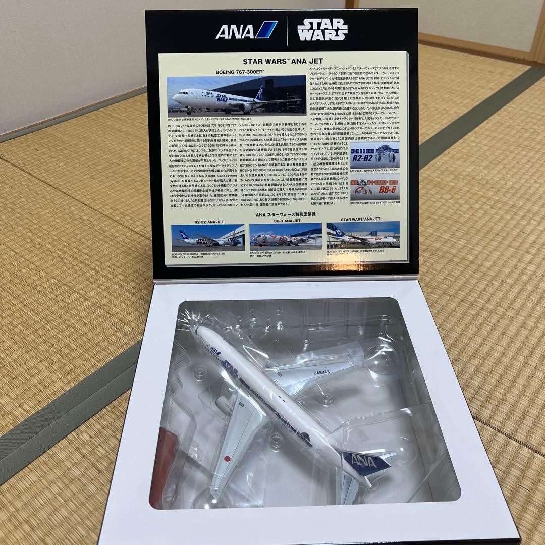 【再！値下げ】ANA STAR WARS ボーイング767-300ER