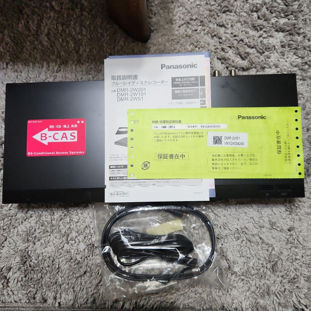 Panasonic ブルーレイレコーダー DMR-2W51　★リモコンなし