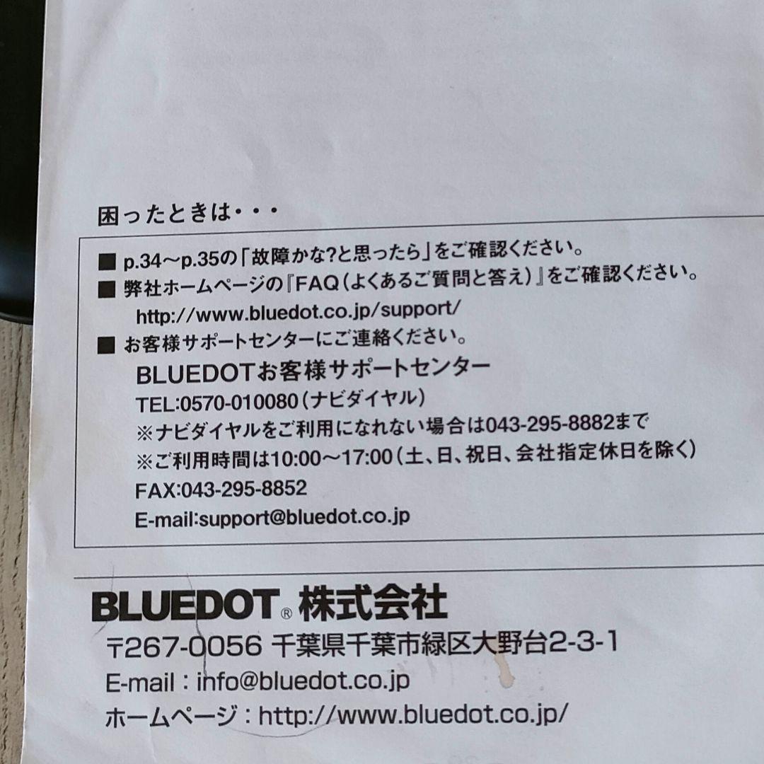 BLUEDOT ポータブル Blu-rayプレイヤー10インチ