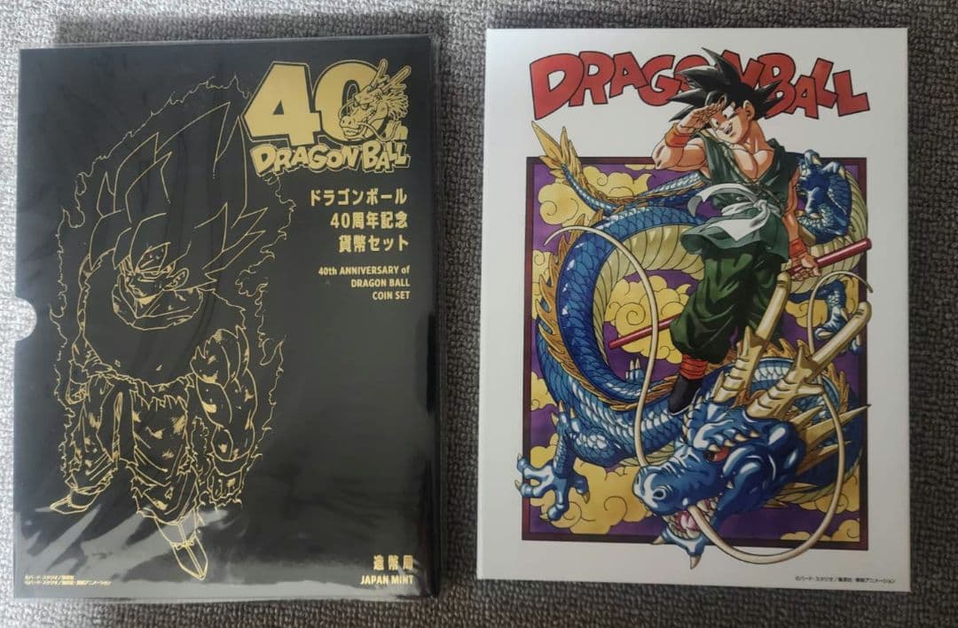ドラゴンボール 40周年記念セット