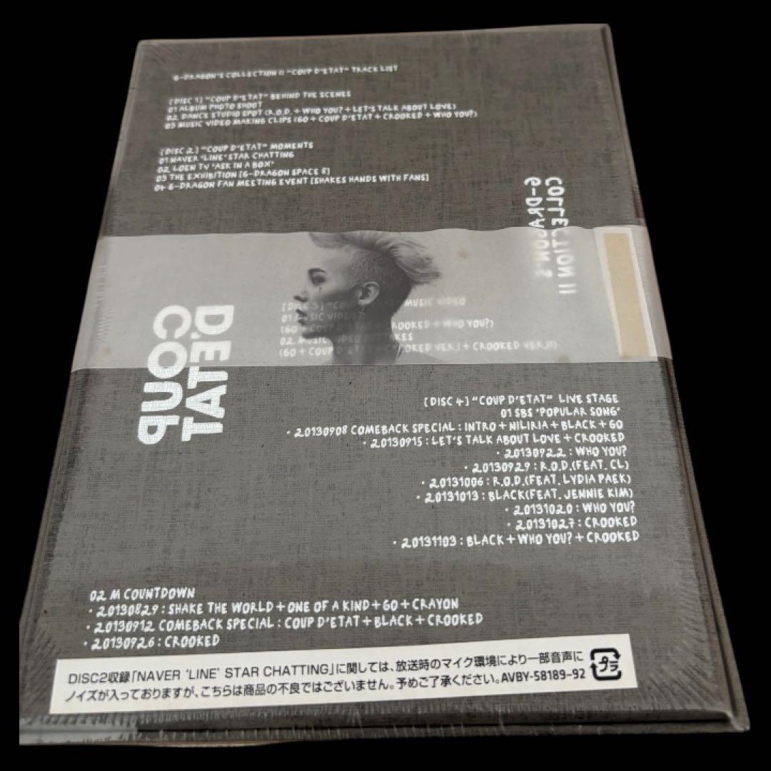 ミュージック G-DRAGON'SCOLLECTION II 'COUPD'ETAT' DVD