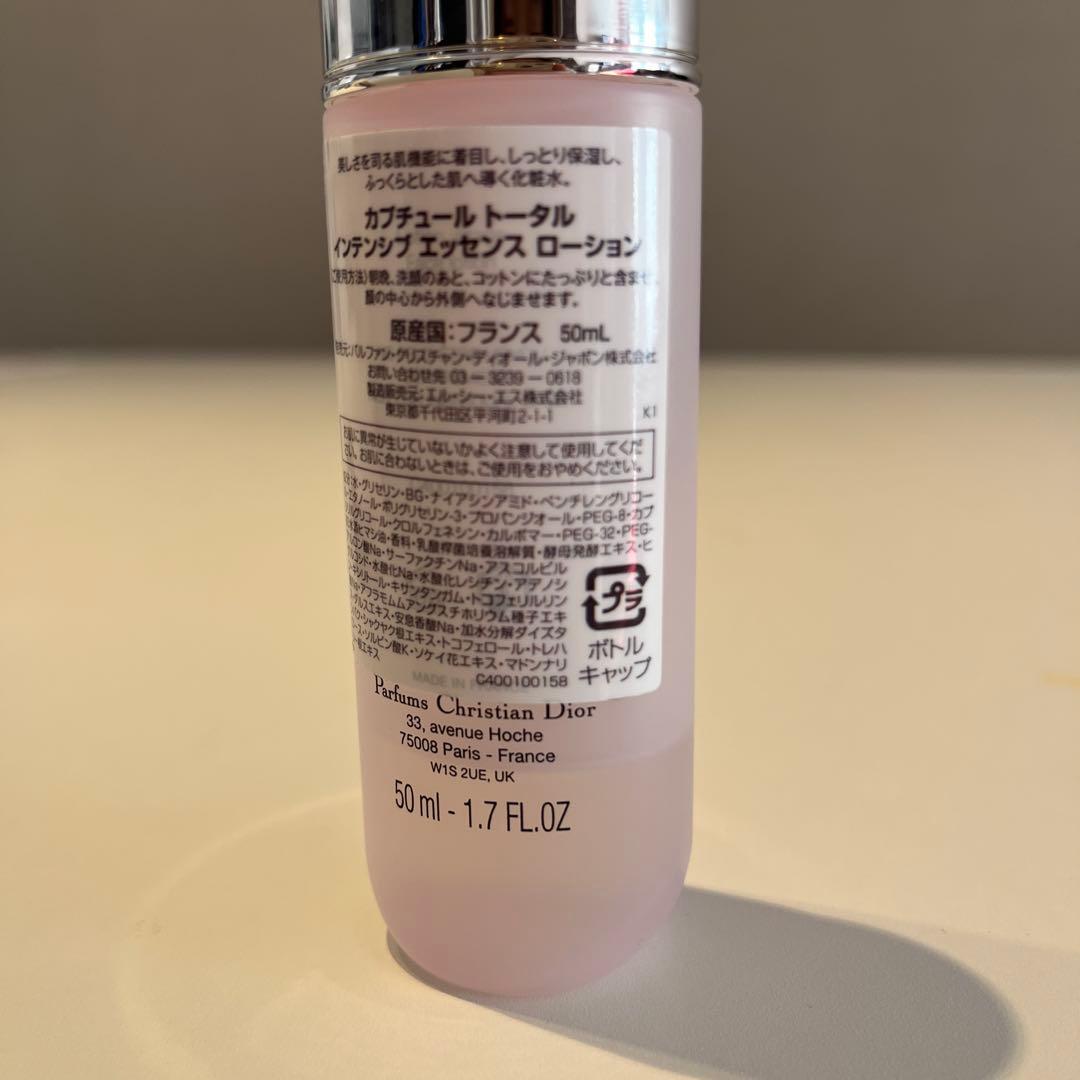 Dior カプチュール　ルセラム　2025ホリデー　プレステージサンプル等