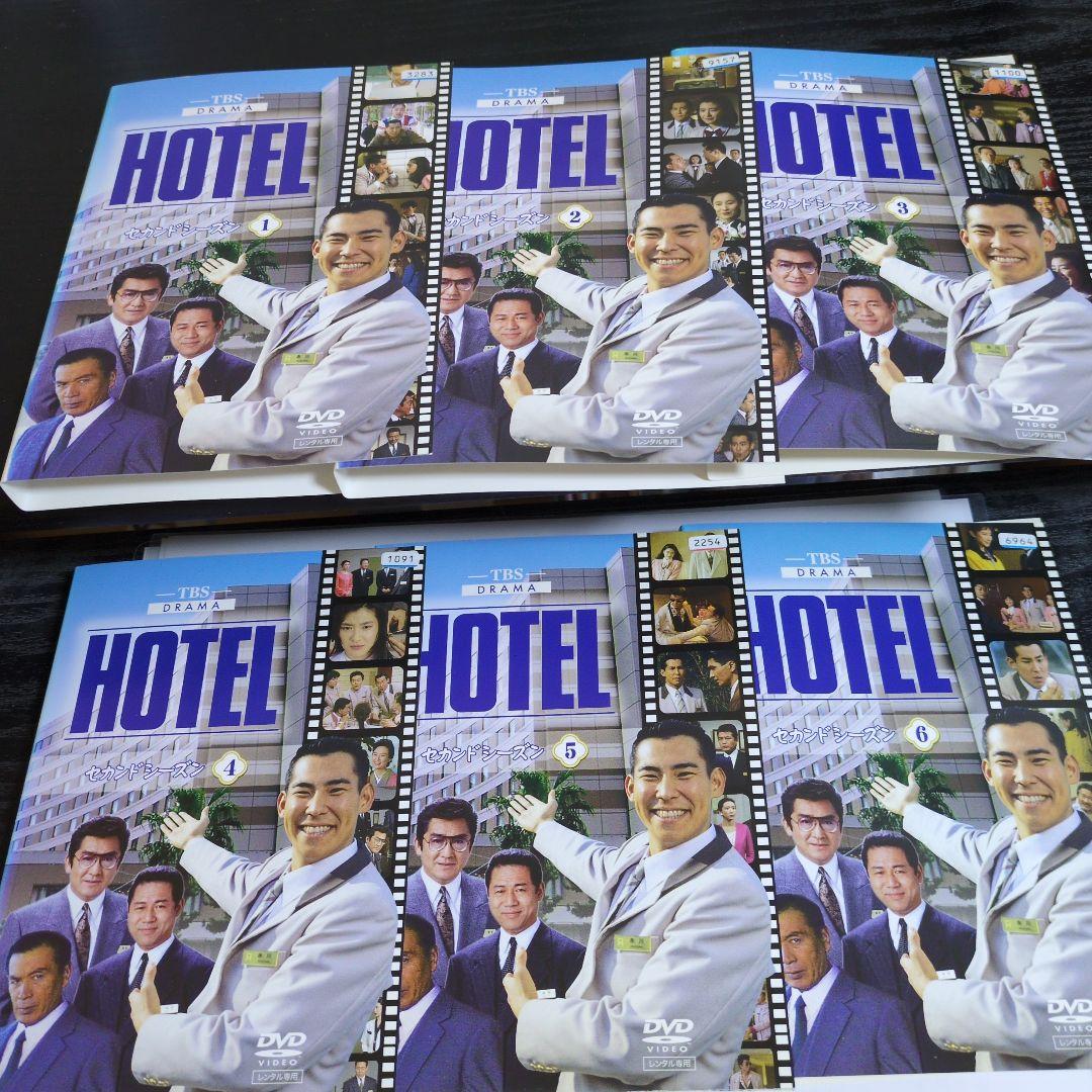 HOTEL　セカンドシーズン　邦画TVドラマDVD　全6巻　レンタル落ち