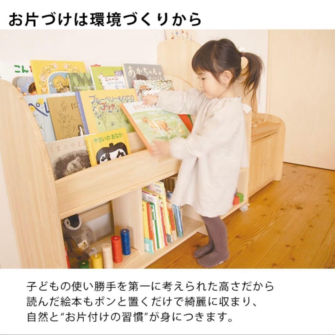 絵本棚 完成品 木遊舎 プレミアムモデルパイン材大容量 横幅80cm】無塗装