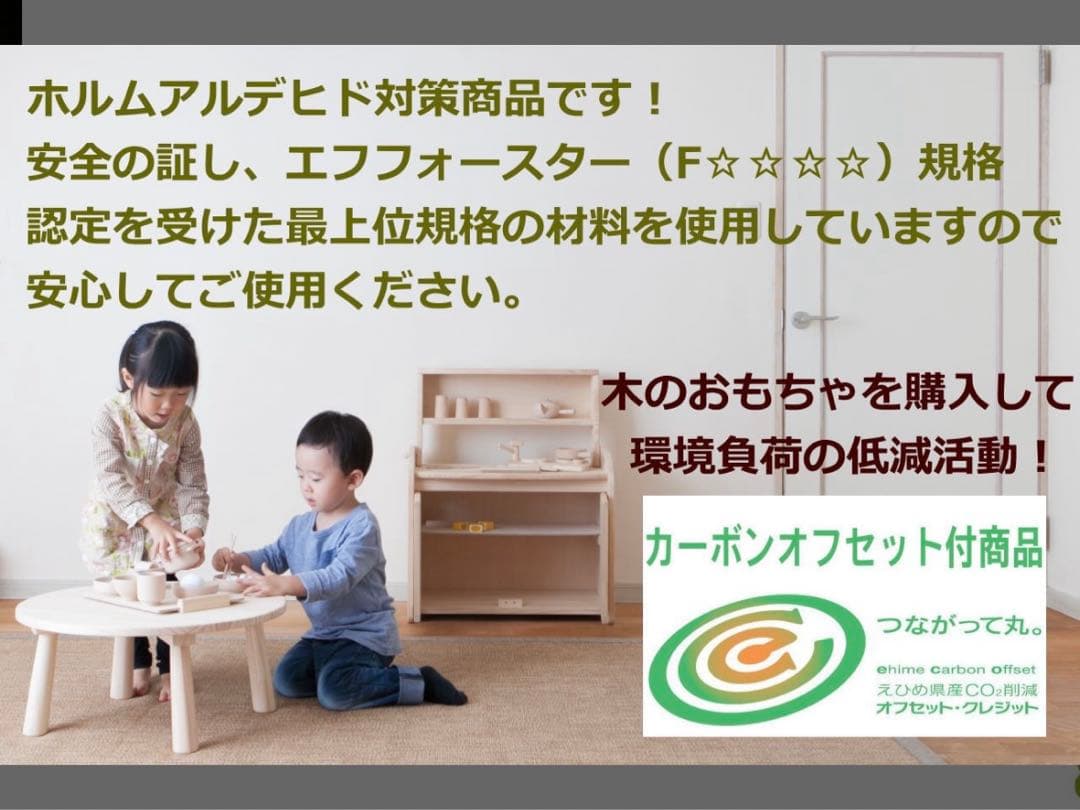 絵本棚 完成品 木遊舎 プレミアムモデルパイン材大容量 横幅80cm】無塗装