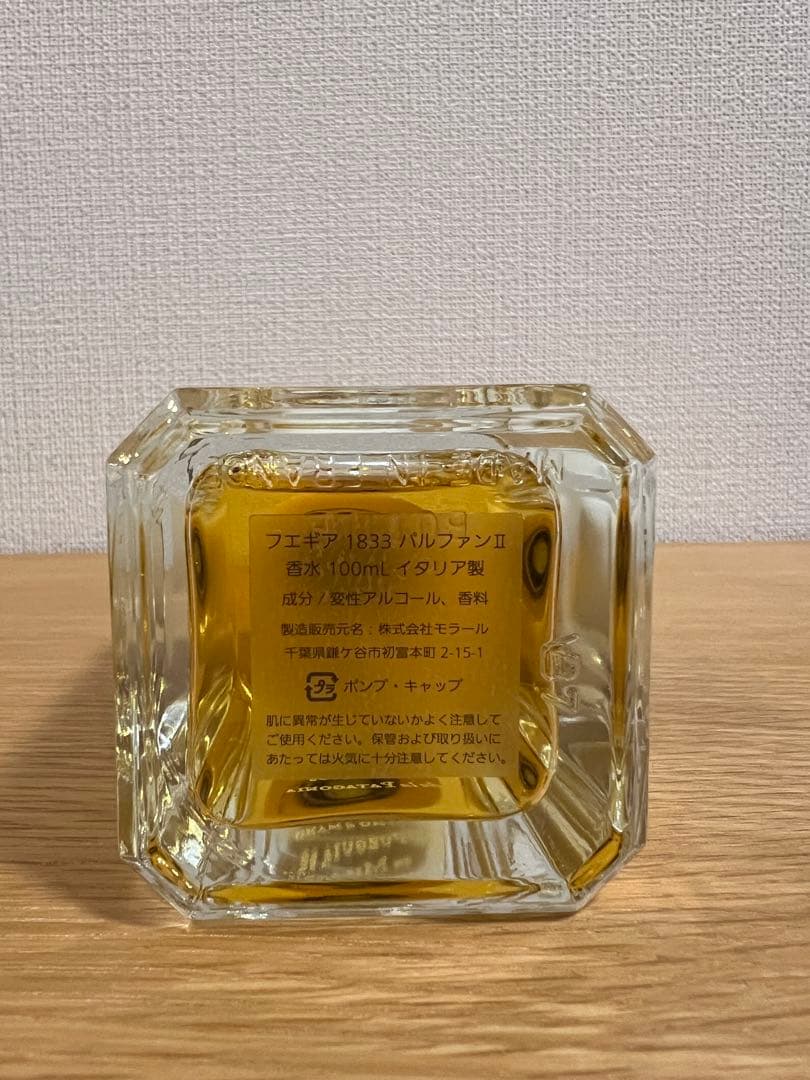 FUEGUIA Yakeñ Vintage 100ml