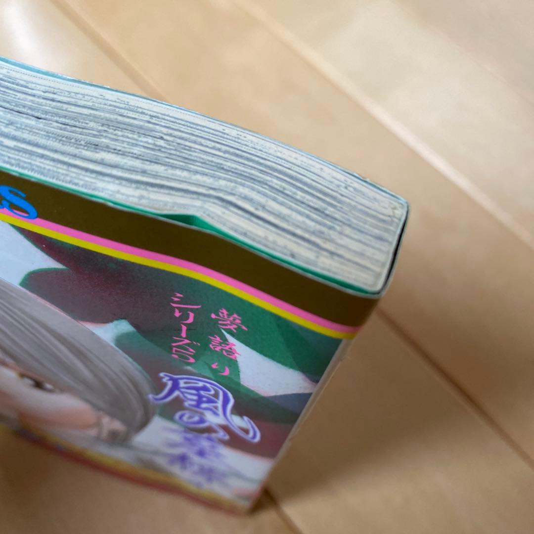 湯口聖子　夢語りシリーズ　⭐︎11冊セット