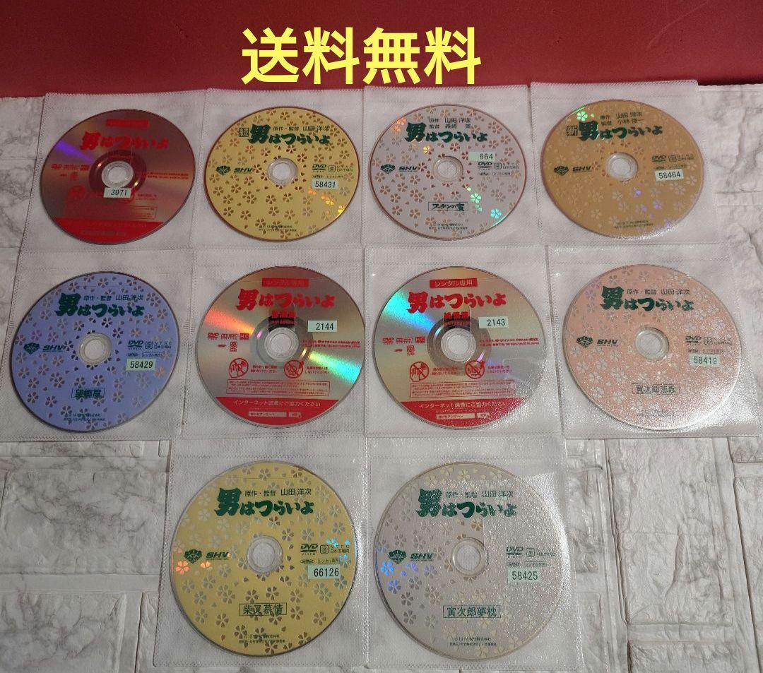 男はつらいよ　劇場版 全５０作品　DVD〈レンタル落ち商品〉渥美清、山田洋次監督