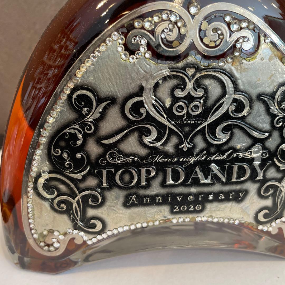 TOP DANDY Anniversary 2020 ブランデー　空瓶扱い
