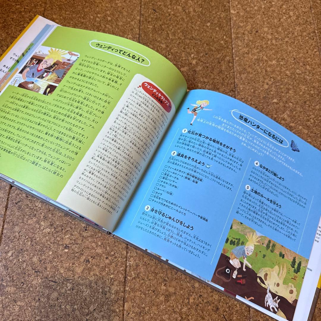 学びのある絵本14冊セット