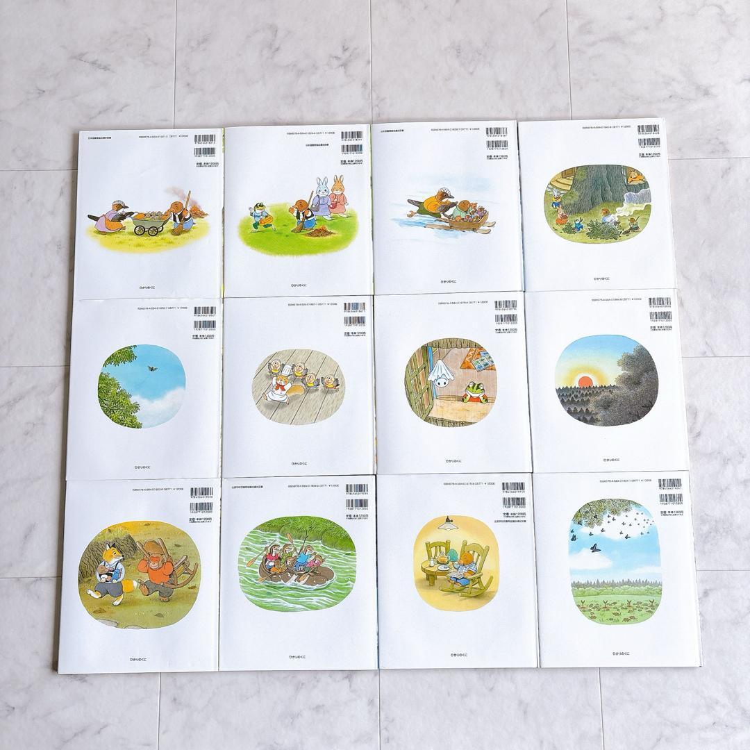 くすのきだんちシリーズ　武鹿悦子　全巻12冊セット