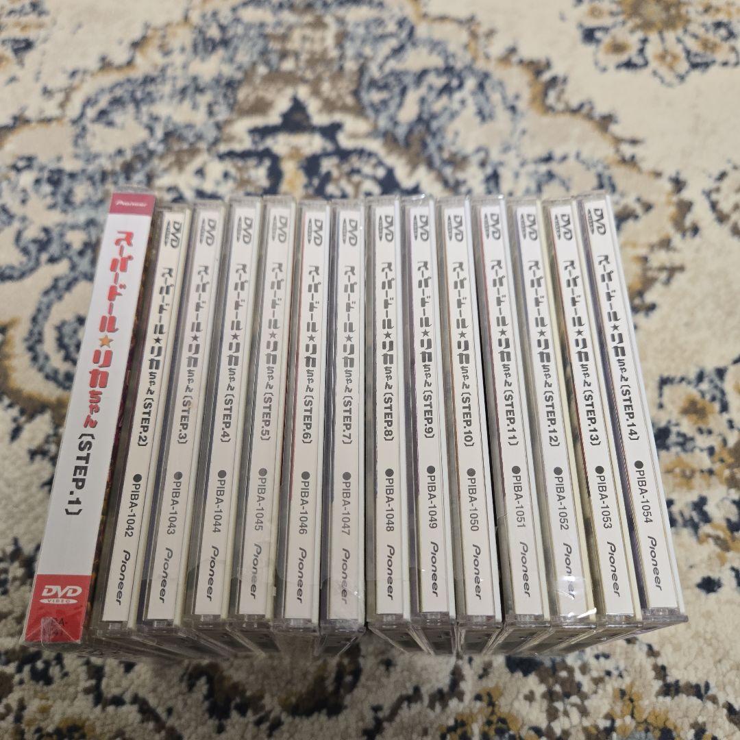 スーパードール リカちゃん DVD