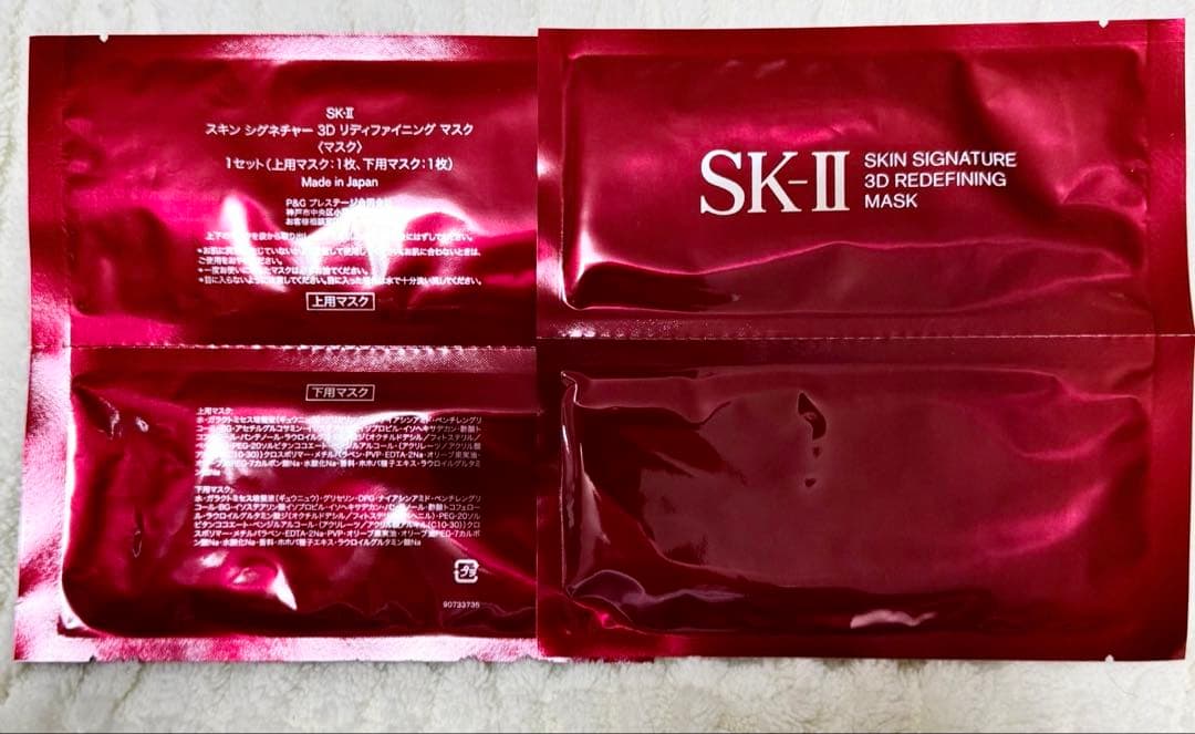 SK-IIスキンシグネチャー3Dリディファイニングマスク✨新品1箱✨