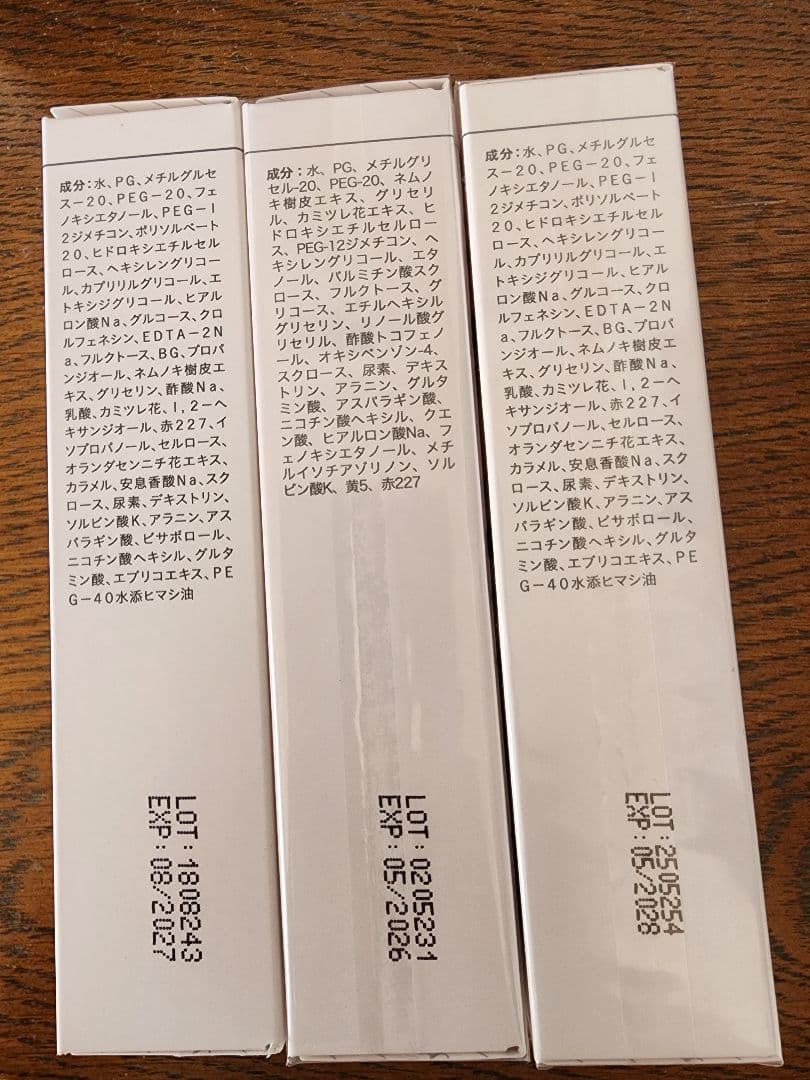 CHRISTINA LINE REPAIR 30ml 3本&3ml20個