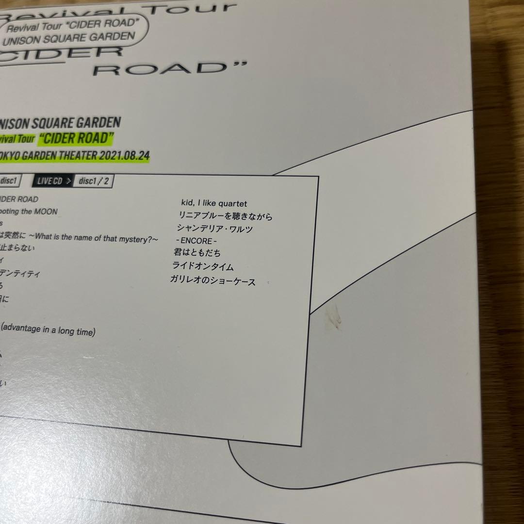 UNISON SQUARE GARDEN/Blu-ray ２作セット