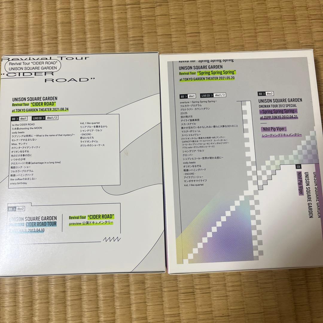 UNISON SQUARE GARDEN/Blu-ray ２作セット