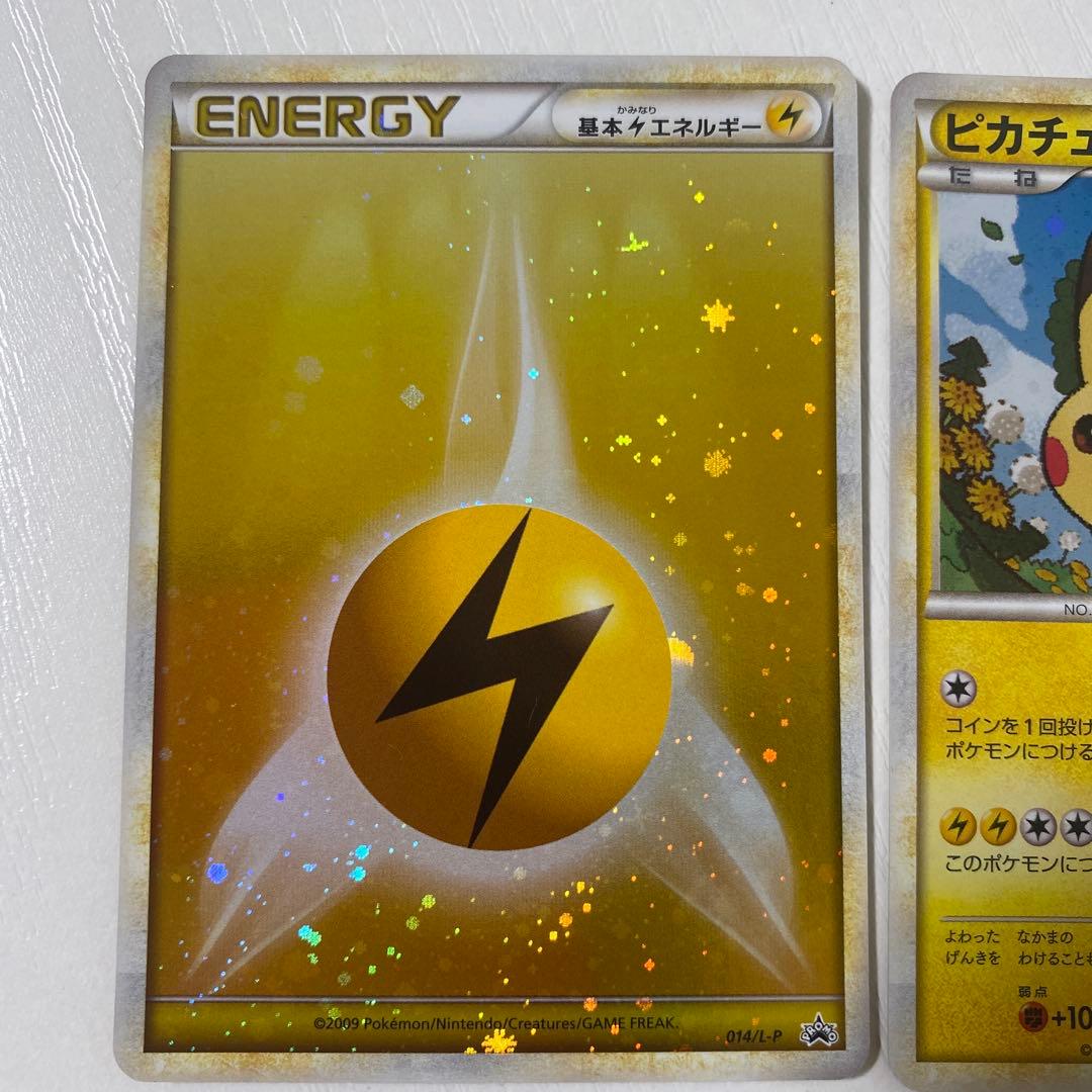 ポケモンだいすきクラブ ピカチュウ 雷エネルギー L-P PROMOプロモ