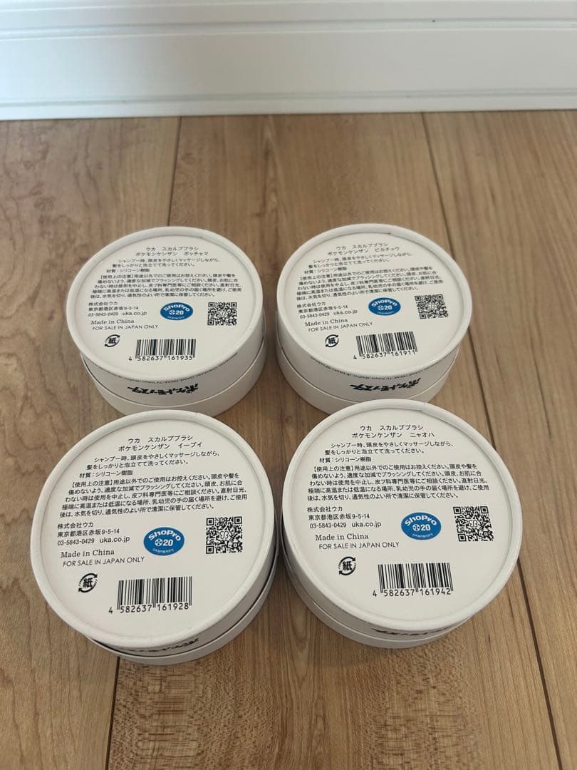 【全種類】UKAケンザン ポケモン スカルプブラシ4個セット 限定品