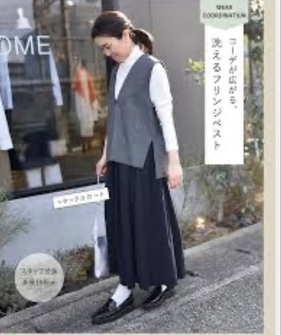 美品　our アワーホーム　洗えるフリンジベスト　グレー