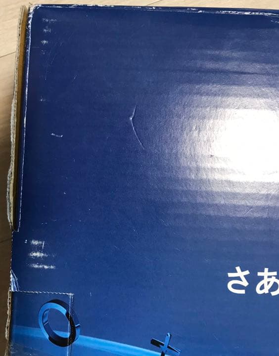 松坂直人様お墨付！未使用に近いPS4 ほぼほぼ使ってないらしいので綺麗です