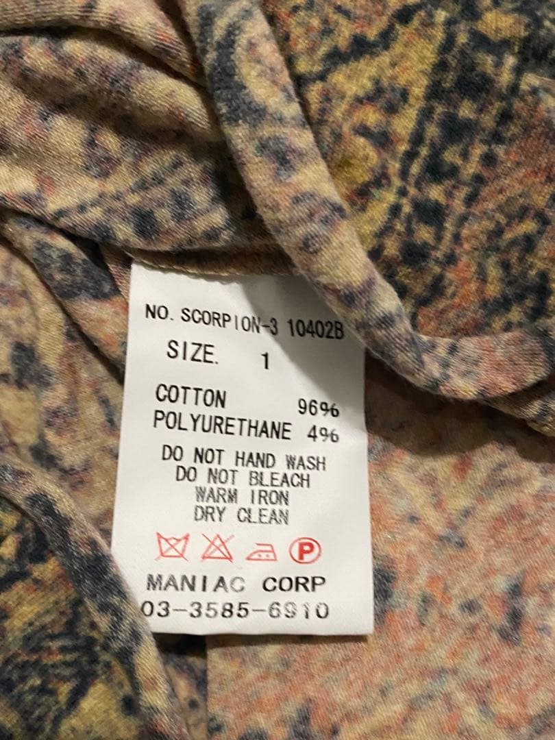 if six was nine scorpion-3 PERSIAN 初期