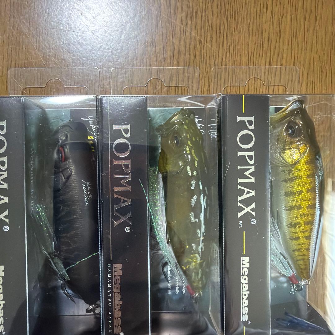 限定　メガバス　Megabass POP MAX ルアー 3種セット