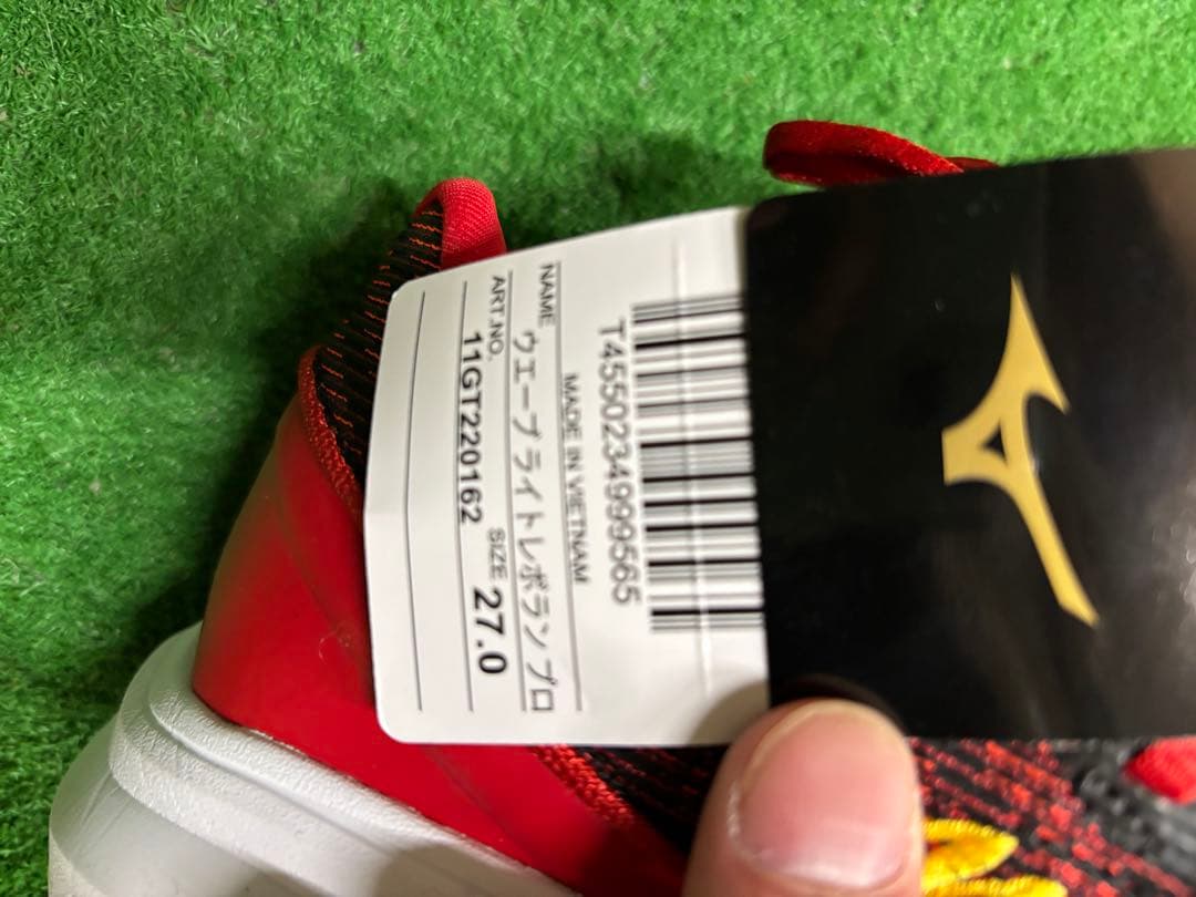 シューズ MIZUNO WAVE RIGHTREVO RUN PRO