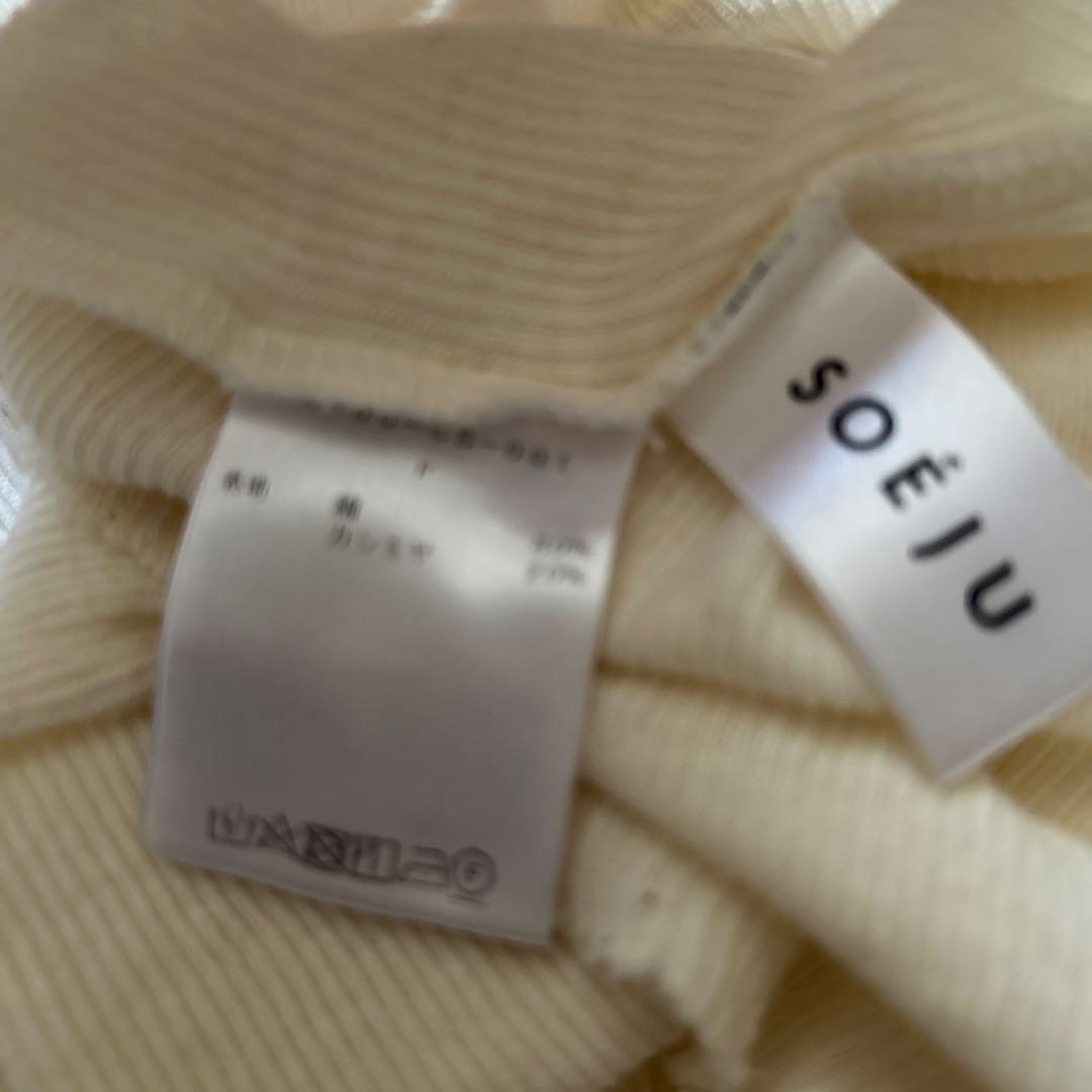 ソージュ　カシミヤ混コットタートル　人気色ホワイトＭ