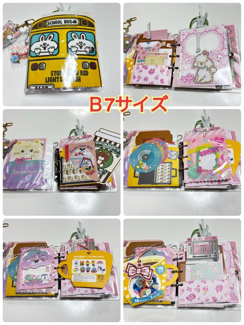 SWIMMER ユニコーン柄 A5２冊　Ｂ７１冊