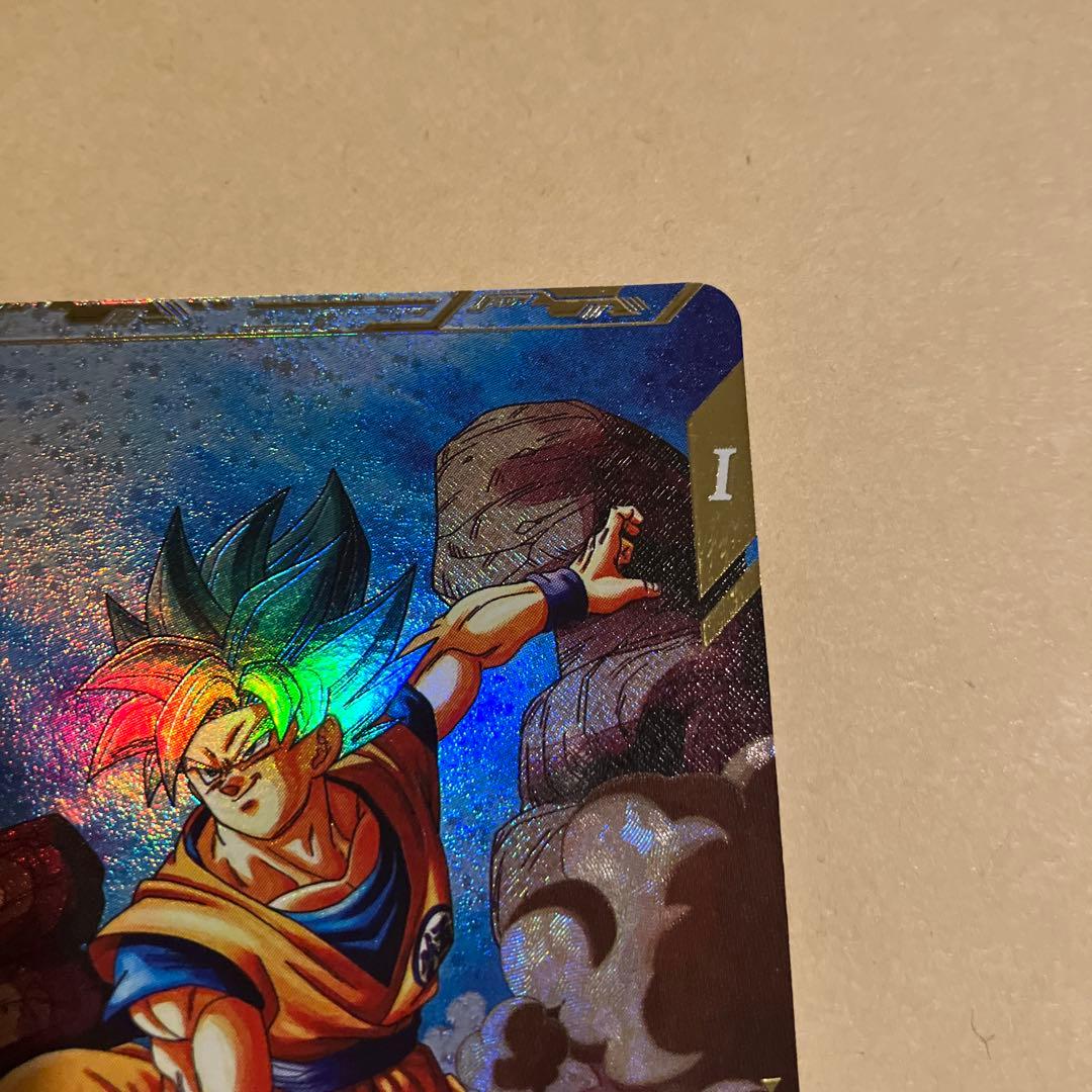 ドラゴンボール　スーパーダイバーズ　sdv1-002 孫悟空　パラレル