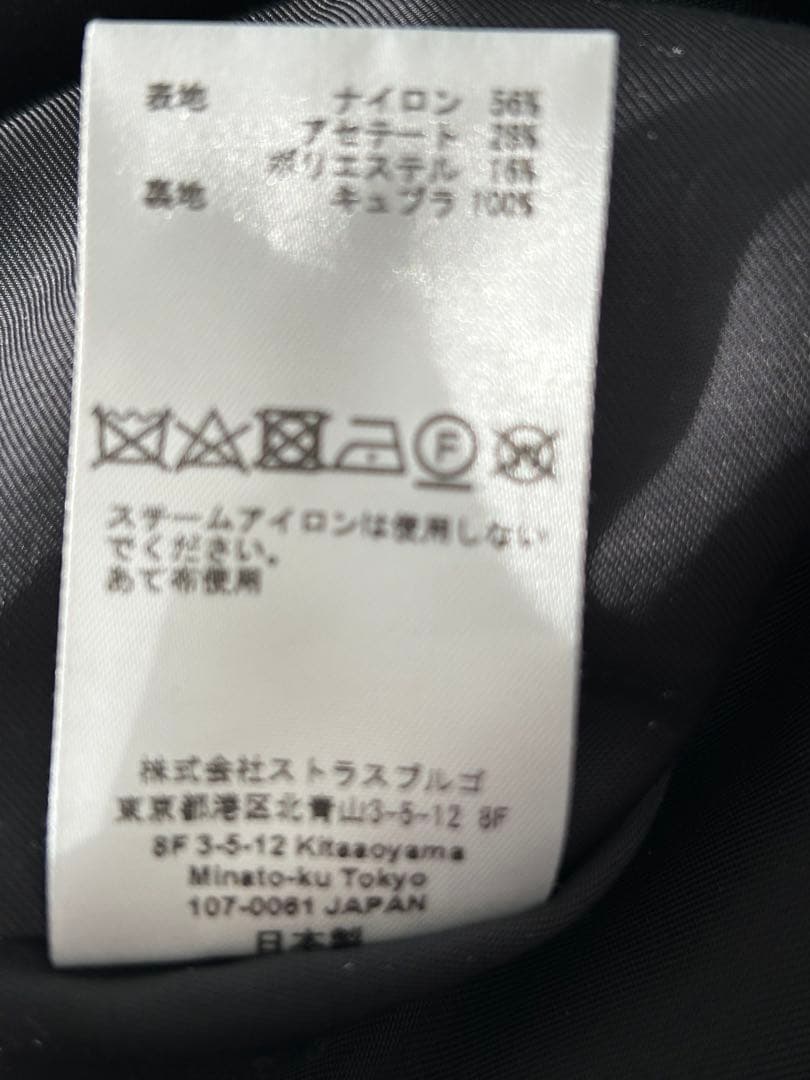 【美品】シクラスワンピース